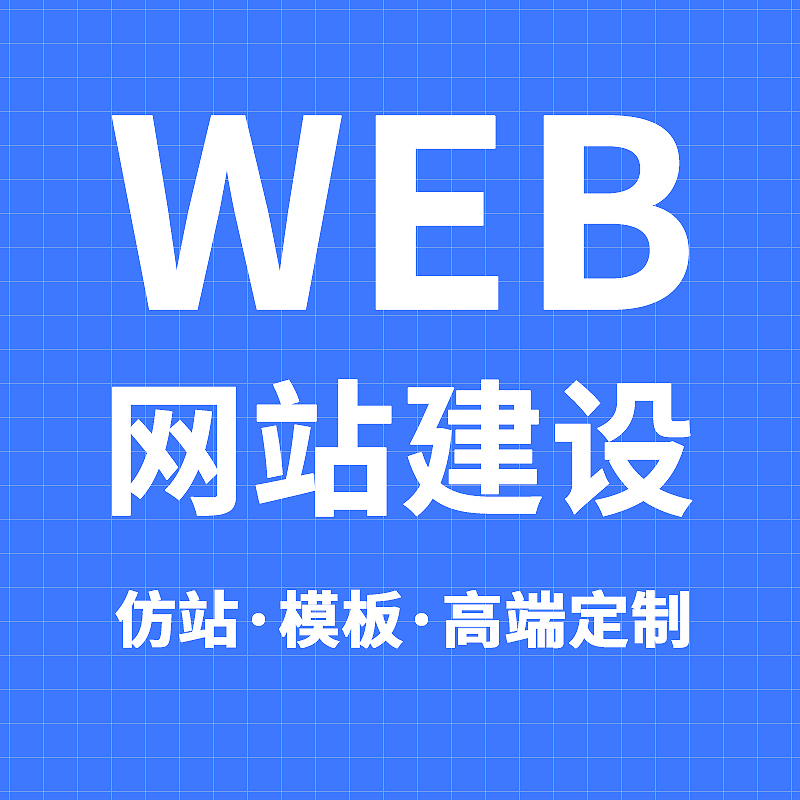 宜昌小程序开发宣传图